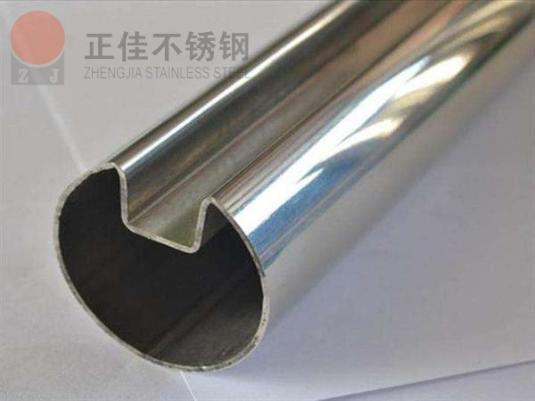 乐鱼平台网站_乐鱼(中国)凹槽管