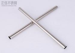 乐鱼平台网站_乐鱼(中国)卫浴用管