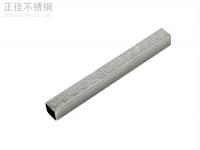 304乐鱼平台网站_乐鱼(中国)矩形管价格表