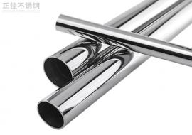 60乐鱼平台网站_乐鱼(中国)圆管