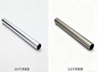 304 和 316 乐鱼平台网站_乐鱼(中国)的力学性能差异：抗拉强度、韧性与加工性全面解析
