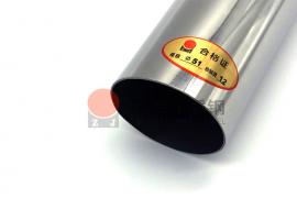 304乐鱼平台网站_乐鱼(中国)装饰圆管