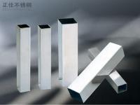 乐鱼平台网站_乐鱼(中国)装饰304方管规格