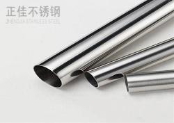 316L乐鱼平台网站_乐鱼(中国)管材
