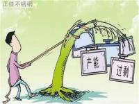 后期304乐鱼平台网站_乐鱼(中国)管价格走势主要看需求的释放程度