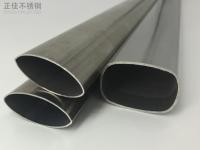乐鱼平台网站_乐鱼(中国)椭圆管规格型号