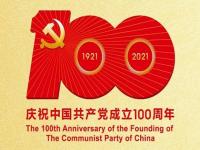 庆祝建党100周年，乐鱼平台网站_乐鱼(中国)制品管默默担起宣传责任