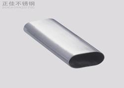 乐鱼平台网站_乐鱼(中国)平椭圆管
