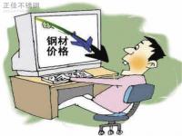 旺季转淡季需求趋弱，304乐鱼平台网站_乐鱼(中国)管价格下行概率高
