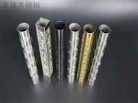 那些关于蚀刻乐鱼平台网站_乐鱼(中国)管的小百科