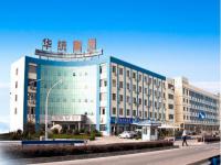 华统集团机械构造乐鱼平台网站_乐鱼(中国)管工程