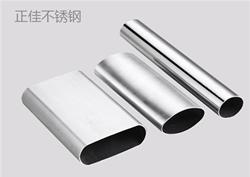 316l乐鱼平台网站_乐鱼(中国)椭圆管