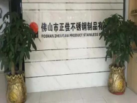 广东316乐鱼平台网站_乐鱼(中国)装饰管厂家——乐鱼平台网站_乐鱼(中国)
乐鱼平台网站_乐鱼(中国)