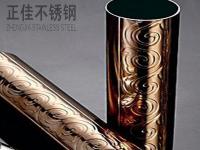304玫瑰金乐鱼平台网站_乐鱼(中国)圆管图片（一）
