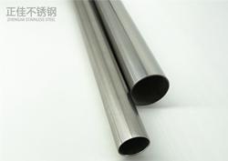 304乐鱼平台网站_乐鱼(中国)管材