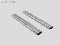 316乐鱼平台网站_乐鱼(中国)椭圆管规格表尺寸