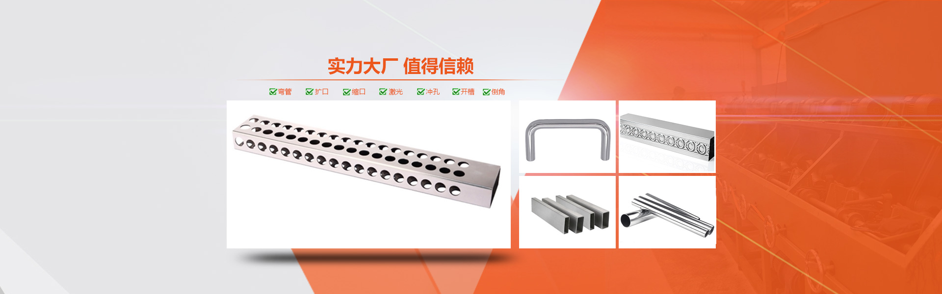 乐鱼平台网站_乐鱼(中国)
乐鱼平台网站_乐鱼(中国)制品管生产工艺